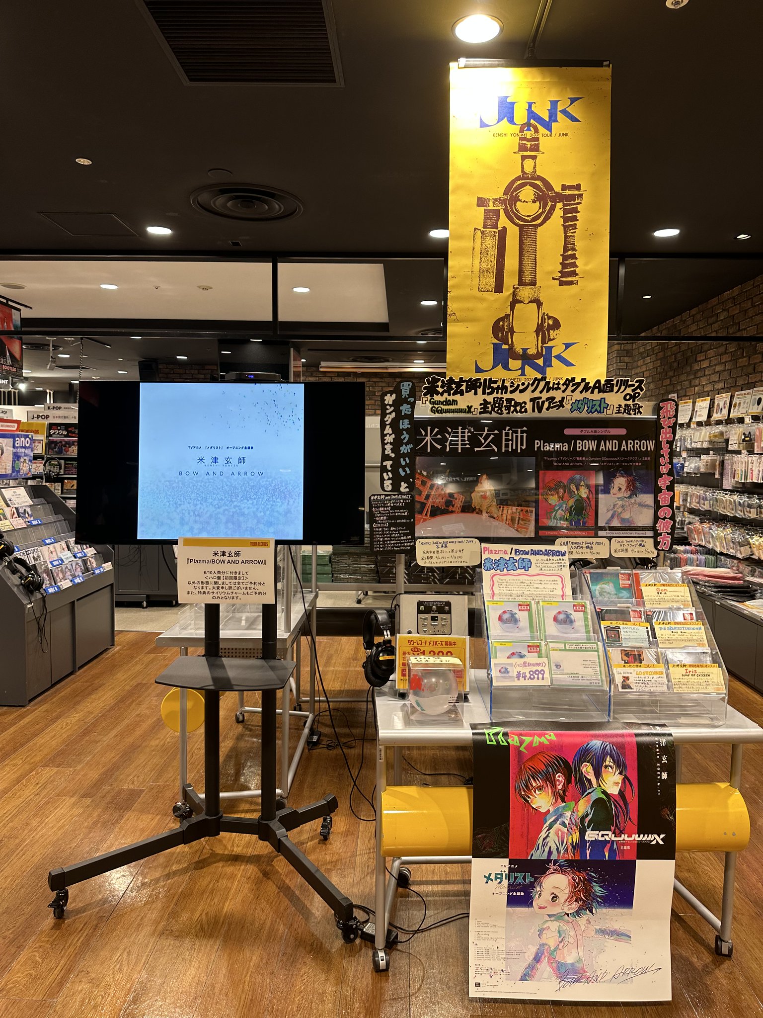 ハル　ハンコタワーに1871本の在庫そのまま全部詰め込んで タワーレコード仙台パルコ店 on X: 