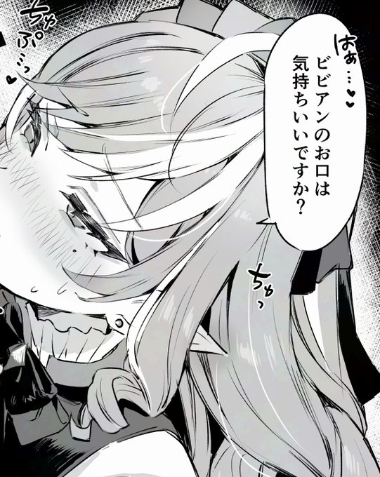 そんな漫画4P
■FANBOX
https://t.co/ZcdEJMFQaM
■Fantia
https://t.co/4Tt3uW6uLk 