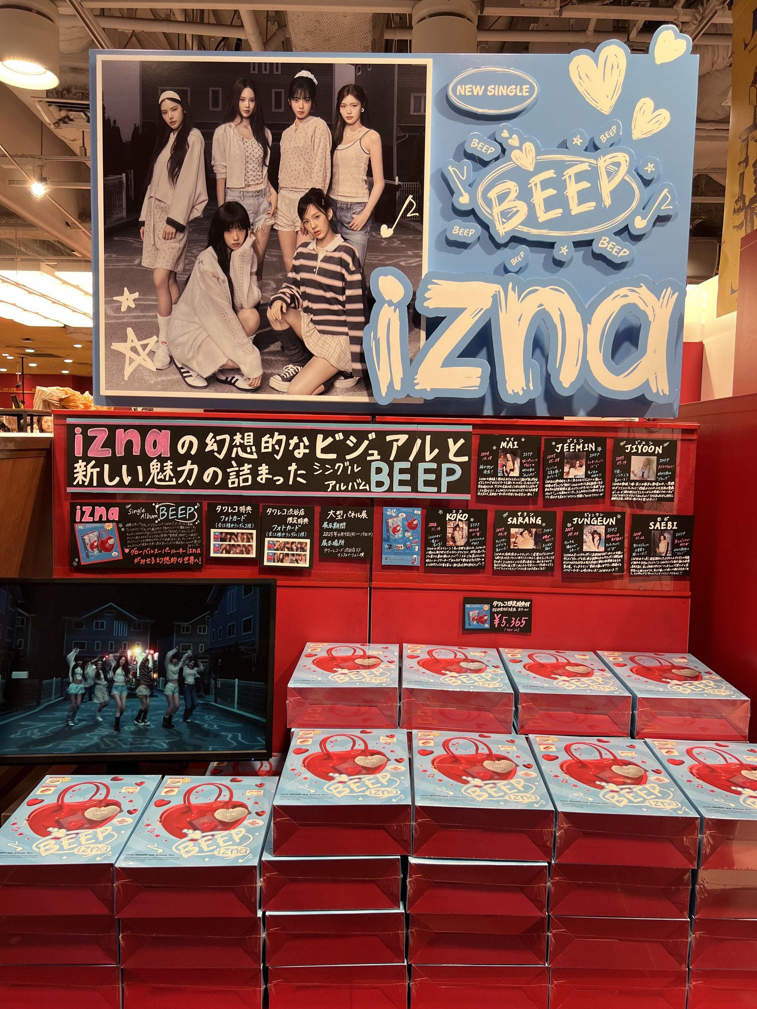 izna BEEP タワレコ　渋谷　限定　特典　トレカ　２種　コンプ　ジョンウン m13783403501_1.jpg?1750730453