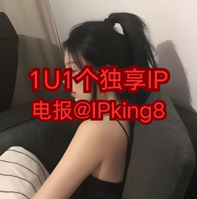 WWinthrop44195's tweet image. 🧸 🍀 🥱 🤔 👎
静态住宅ip