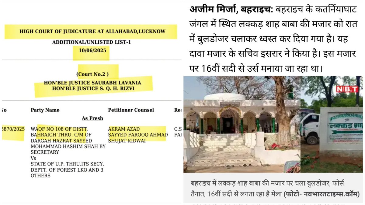 16 वीं सदी से मेला लगता आ रहा था,
लक्कड़ शाह मजार, 

माननीय उच्च न्यायालय ने सुनवाई करते हुए मौके पर यथास्थिति बनाए रखें और मजार पर किसी भी आगे की तोड़ फोड़ पर रोक लगा दी है।

पूर्व मंत्री माननीय <a href="/yasarshah_SP/">Yasar Shah</a> भाई व याचिकाकर्ता सैय्यद अकरम आज़ाद का शुक्रिया जिन्होंने न्याय और