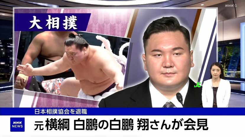 元横綱 白鵬が、6/9付けで相撲協会を退職し、会見した。 白鵬は、現役