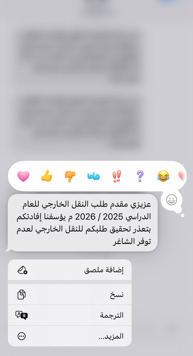0meem__'s tweet photo. لَم تأتي كمَا تمناها قلبي، ولكِّنها أتت كما أرادها الله، فـ اللهُم صبرًا وجبرًا ورِضى حتى يحين وقتُها💔. https://t.co/6bXo2lt4kY