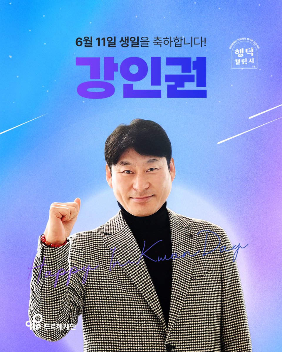 푸르메재단 tweet media