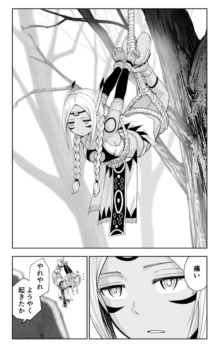 やられたら100倍でやり返すインディアンの話(1/12)
#漫画が読めるハッシュタグ 