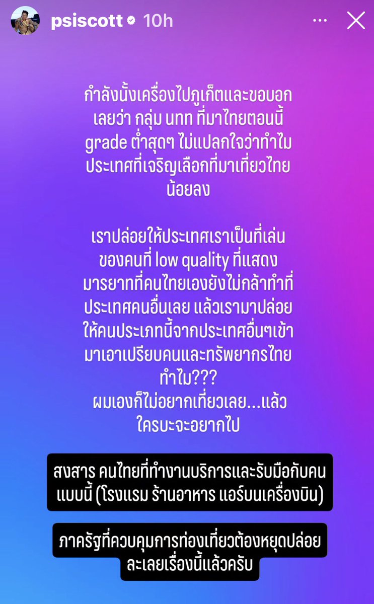 🌺Mai_Thai🌿 tweet media