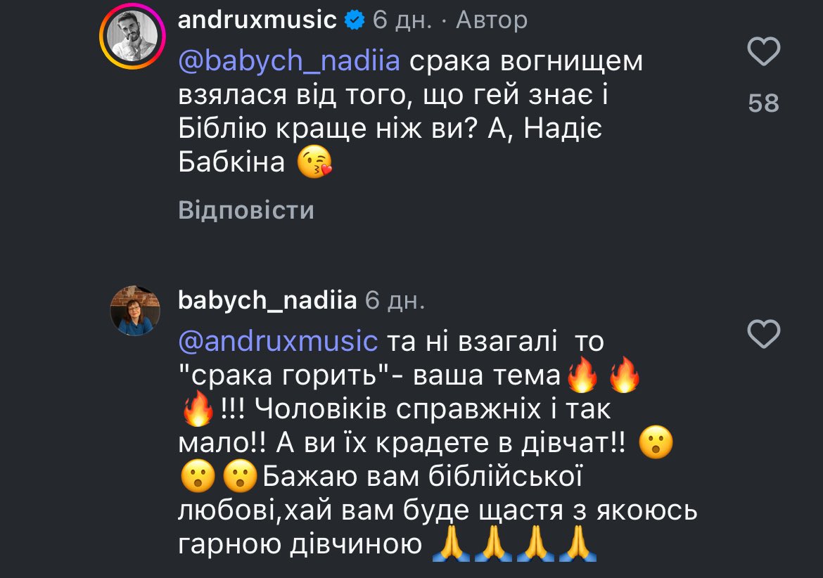 Чоловіки!
перестаньте красти в дівчат чоловіків.
Нашо ви то робите?)
Пані Надія дуже переживає за то всьо.
Майте Бога в серці ну.