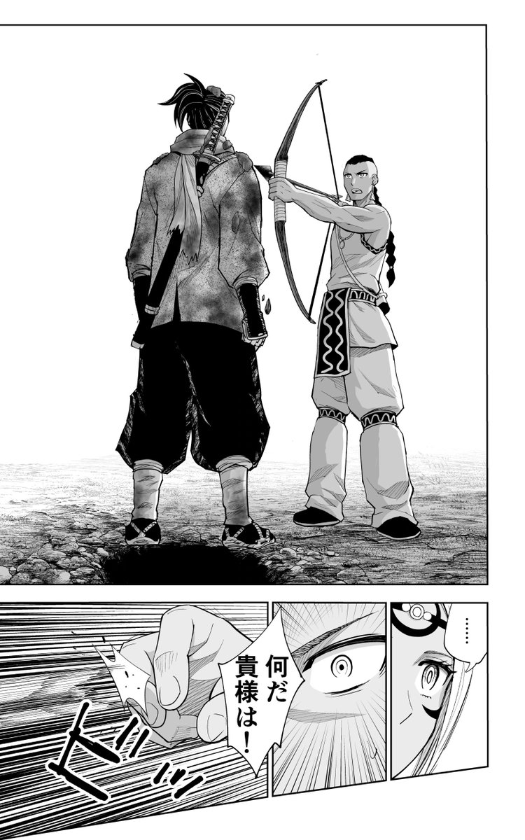 やられたら100倍でやり返すインディアンの話(6/12)
#漫画が読めるハッシュタグ 