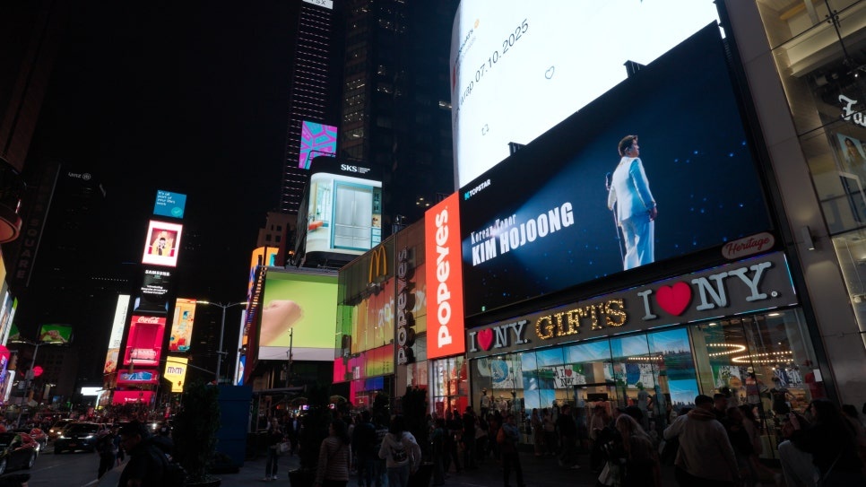 <a href="/KTOPSTAR_offcl/">KTOPSTAR</a> 김호중 지난 4월  대한민국 트롯대전에서 1위 뉴욕 타임스퀘어 등장 축하합니다 
#김호중_뉴욕타임스퀘어_전광판송출
#김호중노래 #김호중세상 #김호중아리스
#김호중 #KIMHOJOONG 
#TVAROTTI 
#김호중공식팬카페_트바로티