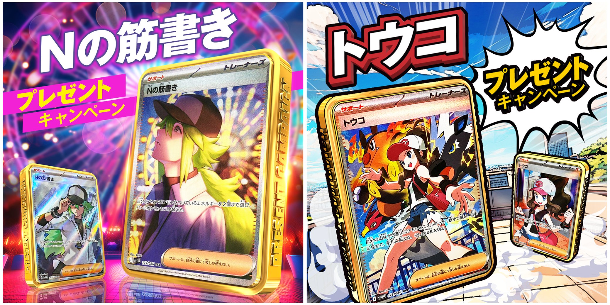 アパレル通販サイトランキング DOPA DOPA by ドーパ（Highlights 贈呈品 セット マスターランク ポケモンカードゲーム