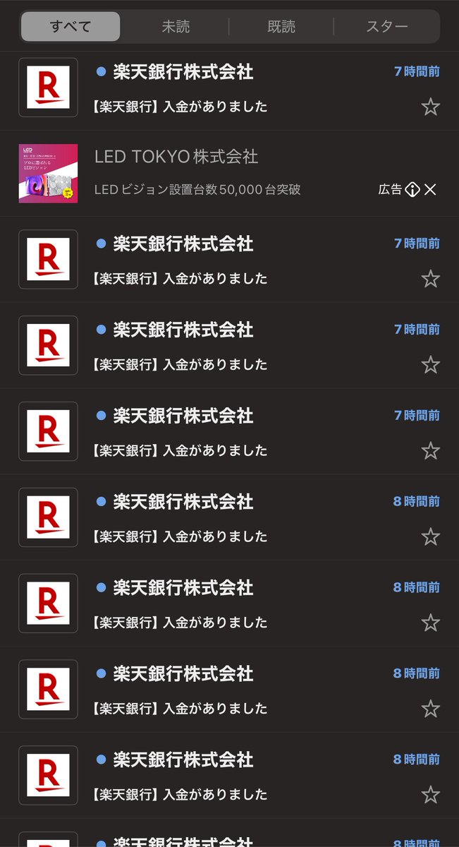 給料日ｷﾑﾁｨ