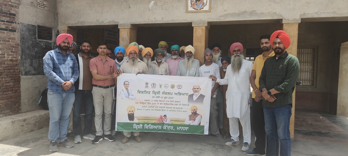 Krishi Vigyan Kendra Mansa tweet media