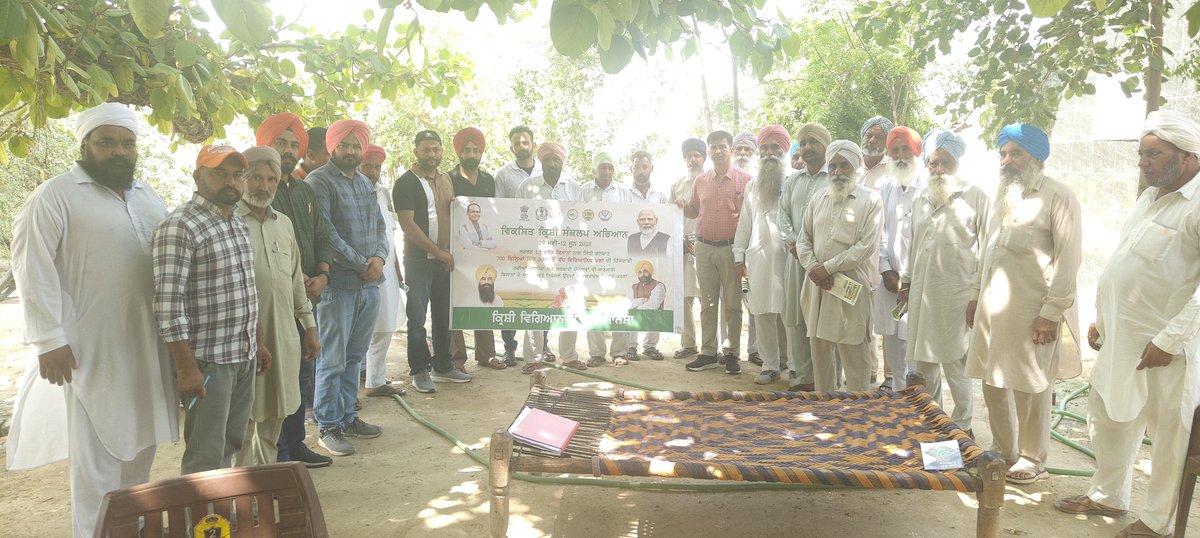Krishi Vigyan Kendra Mansa tweet media