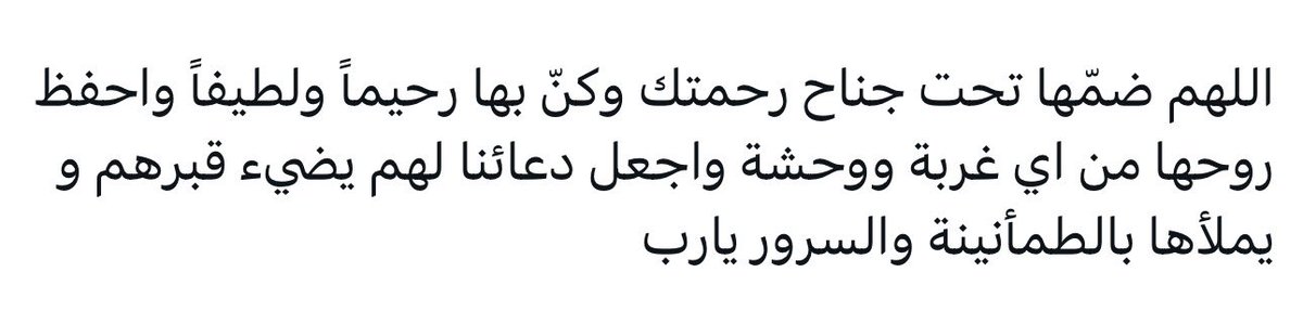 for_adwaa_'s tweet photo. #أضواء_الحميدان https://t.co/ogvHbHzYTD