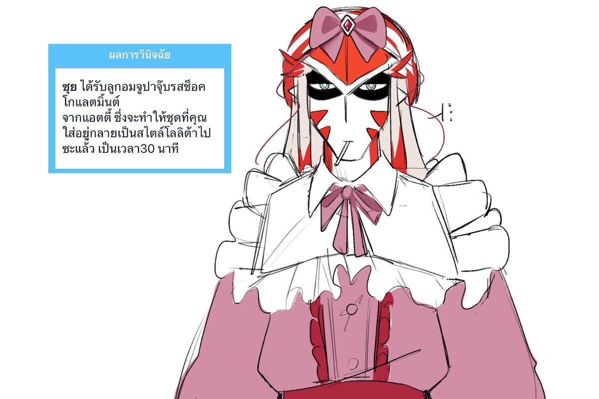 S U I - 🐚 (ติดงาน) tweet media