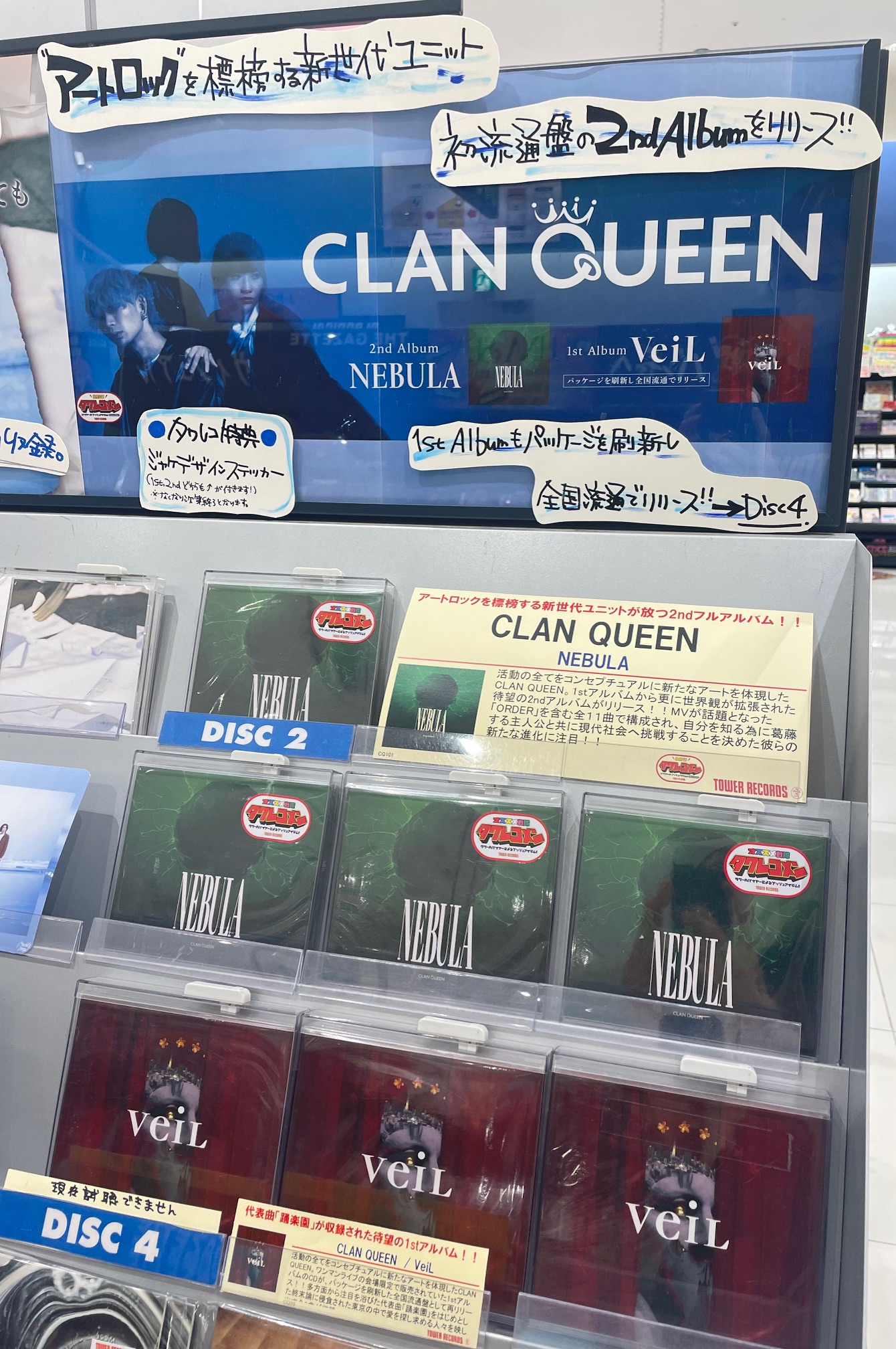 SEVENTEEN HBD ジュン タワレコ ラキドロ - メルカリ
