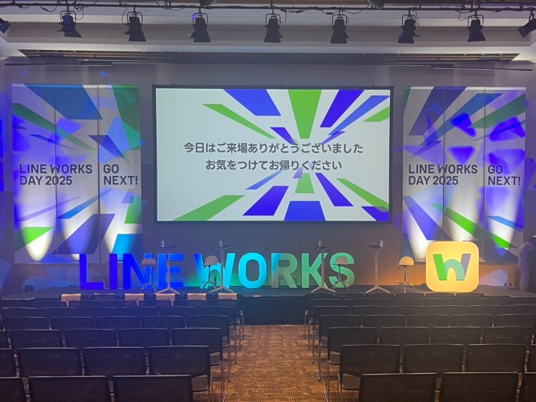 lineworks_jp's tweet photo. /
『LINE WORKS DAY 2025』
閉幕です🌙
\
来場いただいた皆さま、ありがとうございました‼️
お気をつけてお帰りくださいませ✨
#lineworksday https://t.co/Bl0uBAt2DZ