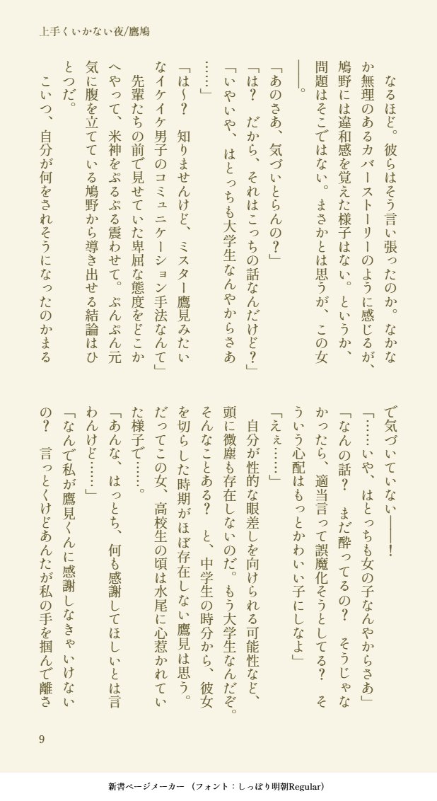 amairo28's tweet photo. https://t.co/Rx68z9W0wn