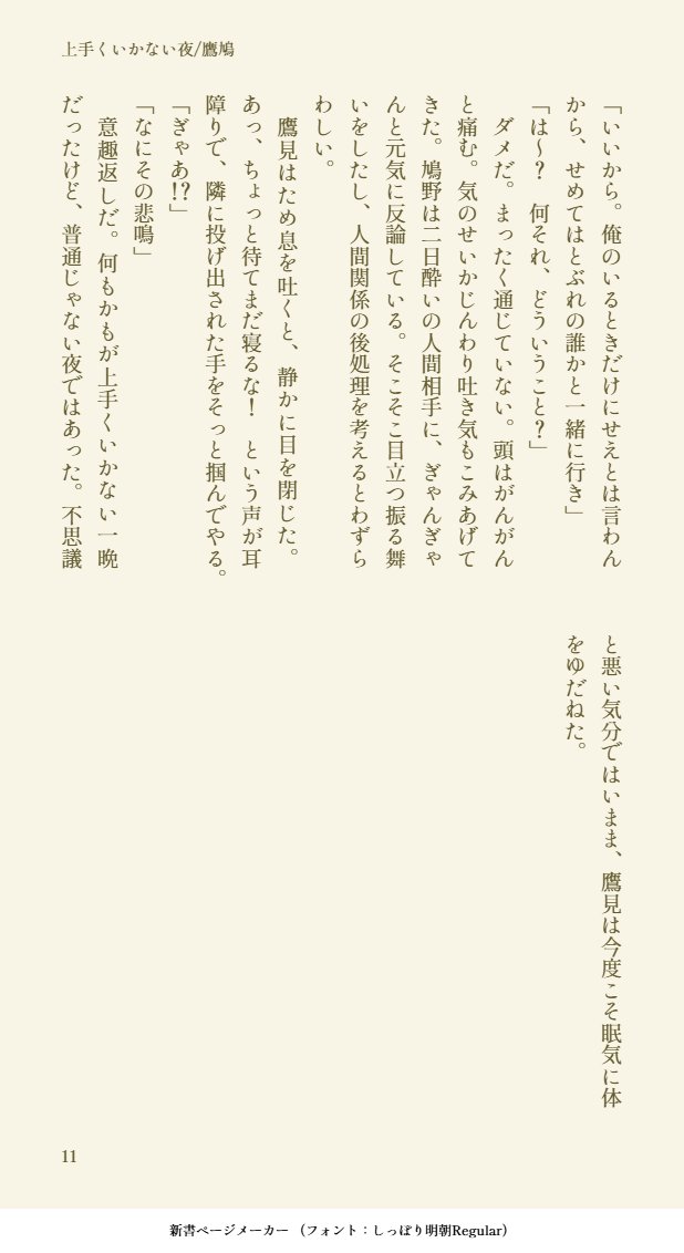 amairo28's tweet photo. https://t.co/Rx68z9W0wn