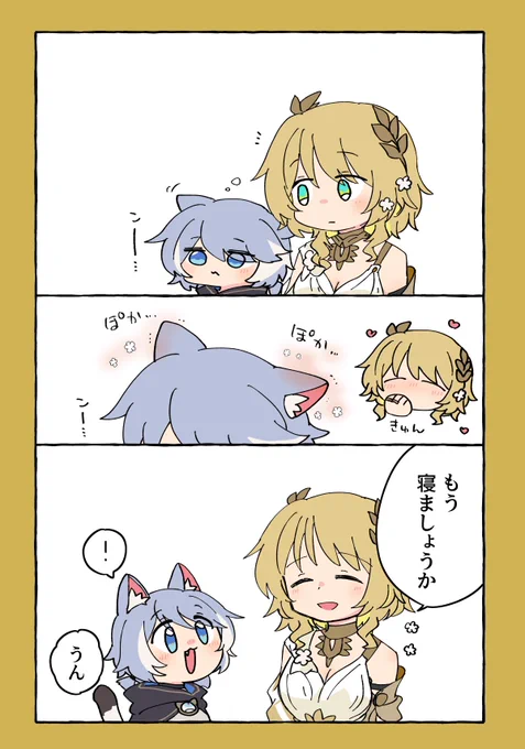 猫ちゃん眠い時に耳ぽかぽかになるの可愛い🪡🐈‍⬛ #ciphlaea 