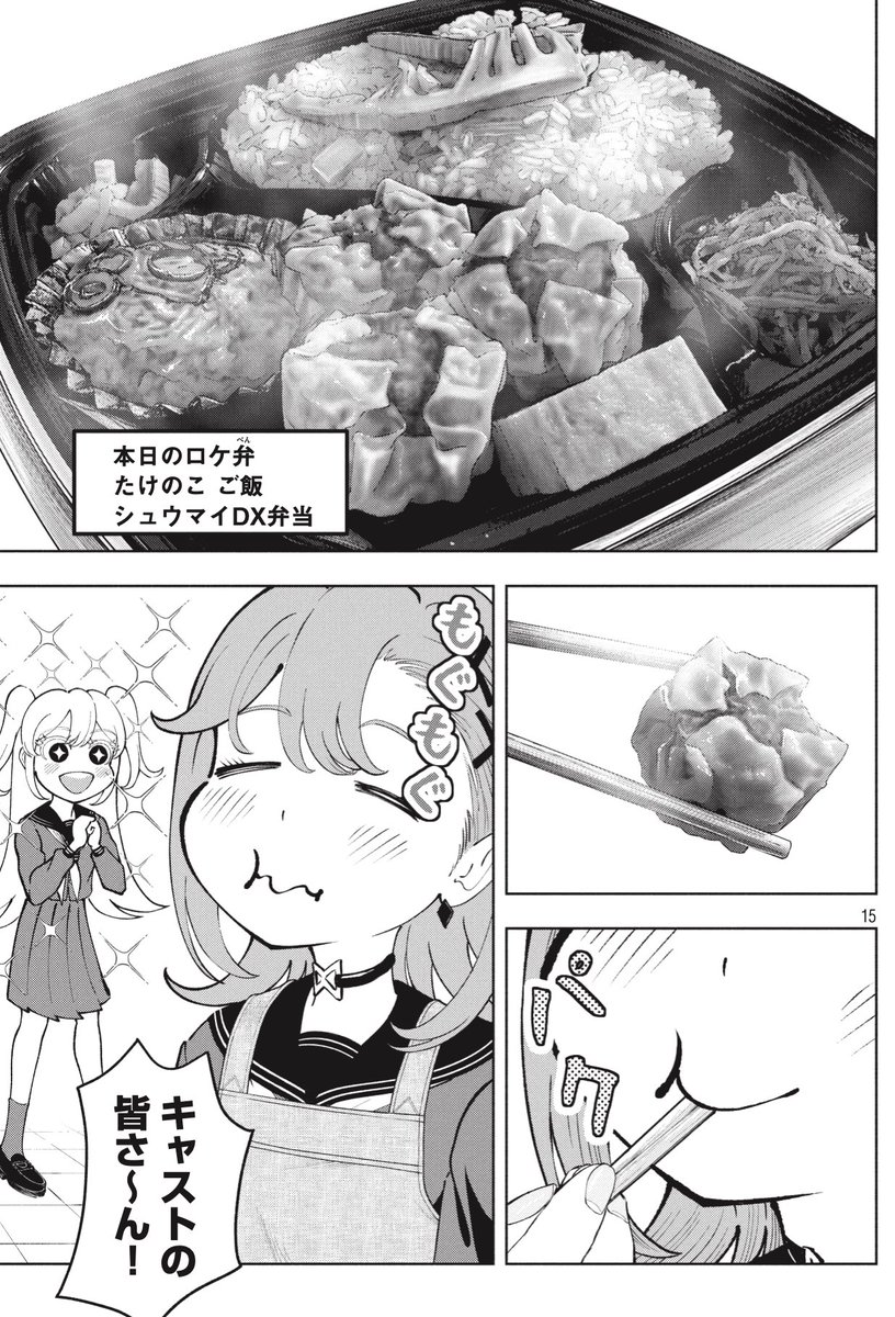 アリサとお弁当 