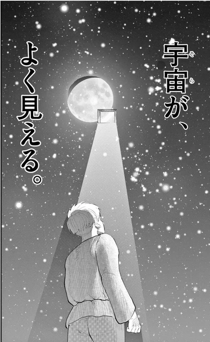 @amoamojp 今は、あの頃よりハッキリと、 