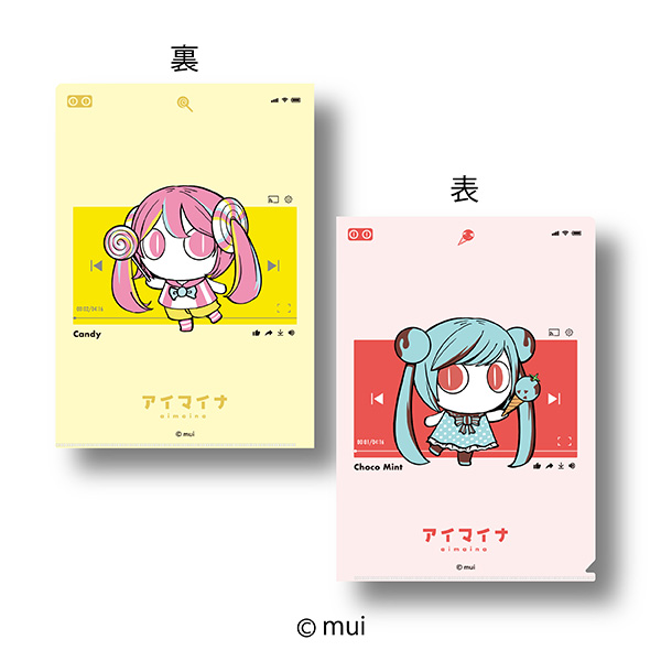 ピノキオピー『アイマイナ』のファミマ限定グッズが6月12日店頭発売