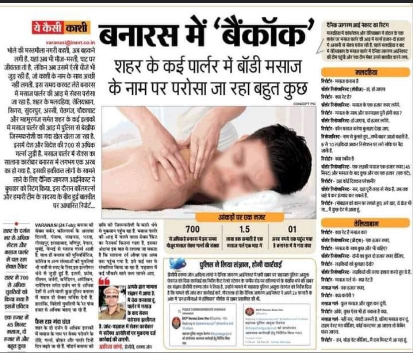 Dev D (@devd91962628) on Twitter photo <a href="/MediaHarshVT/">हर्ष वर्धन त्रिपाठी 🇮🇳Harsh Vardhan Tripathi</a> अब काशी को तरह वृन्दावन का विध्वंस करेंगे ये गौहत्यारे , गौभक्षी संघी <a href="/MediaHarshVT/">हर्ष वर्धन त्रिपाठी 🇮🇳Harsh Vardhan Tripathi</a> अब काशी को तरह वृन्दावन का विध्वंस करेंगे ये गौहत्यारे , गौभक्षी संघी