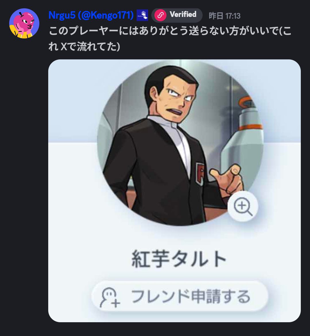 Robloxtrainbot's tweet photo. ガ〜イ https://t.co/9ldqqDWyRa