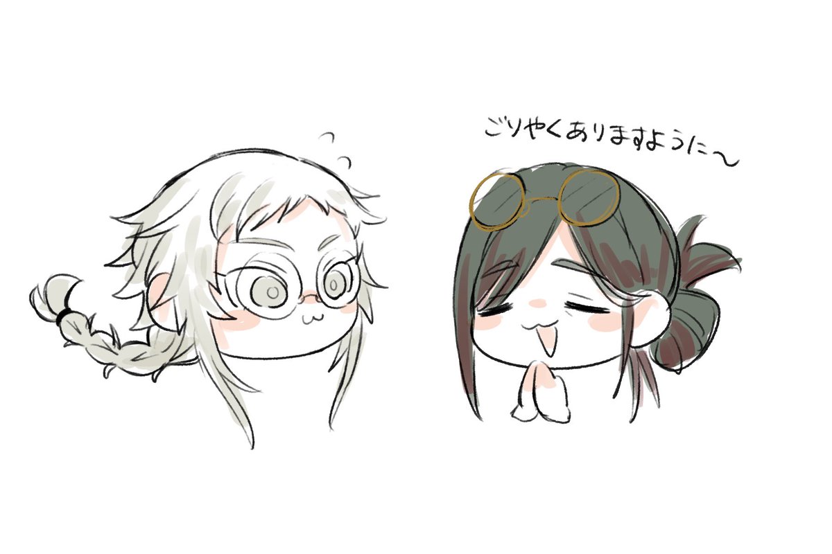 ひーちゃん神話TRPG (@Hisame9650) / X ひーちゃん神話TRPG (@Hisame9650) / X
