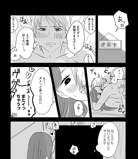 ハプバーの規約が厳しい理由0/4 #漫画がよめるハッシュタグ 続きはツリー↓↓