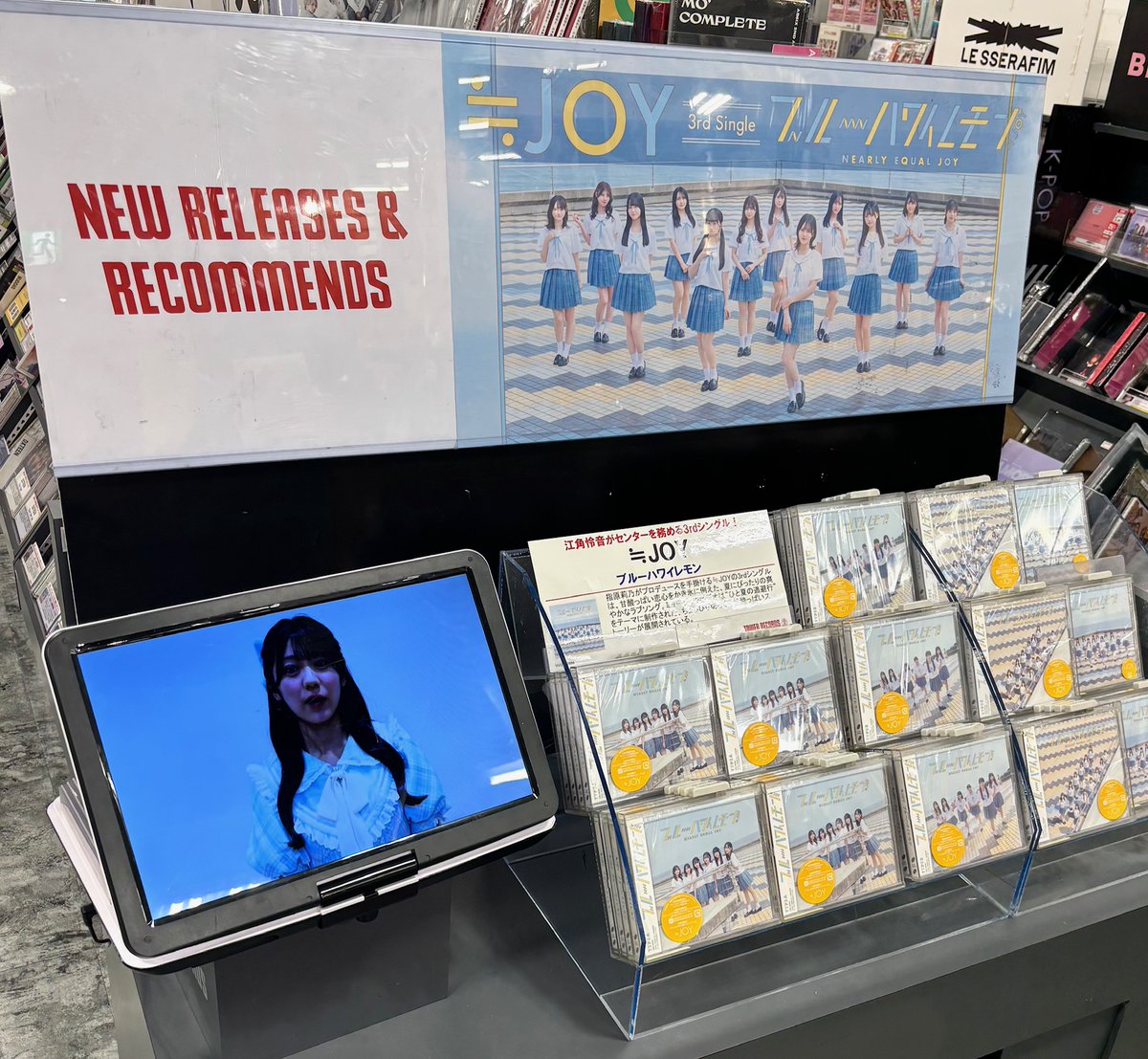 ニアジョイ 大信田美月 タワーレコードポストカード 直筆 ブルーハワイ