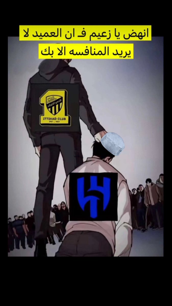 الحربي💛🖤🇸🇦 tweet media