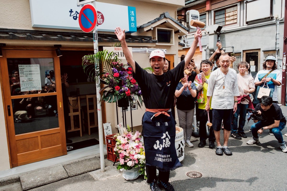 niigatanamifuku's tweet photo. なみ福浅草店 6/9に無事OPENできました‼️支えてくださる皆様のおかげです👏🏻ありがとうございます✨

Instagramの浅草店アカウントが出来ましたので、是非フォローして下さい😊情報発信中です🙌🏻

byゆーみん

#なみ福 #なみ福浅草店

https://t.co/VFUxdTxmpT https://t.co/QwwMk3gewN