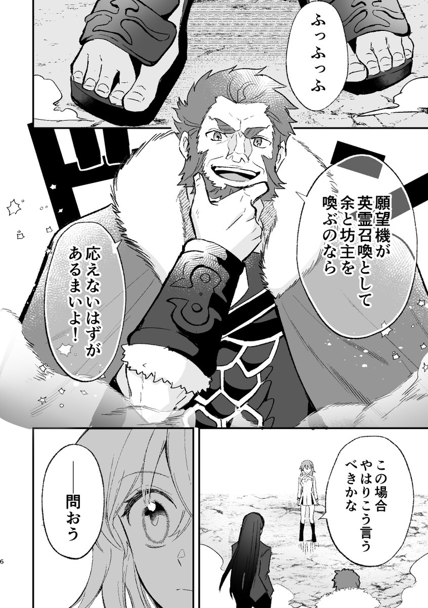 落涙の翼のここでリアルに声出た 0/2

公式が夢の続きを見せてくれた 