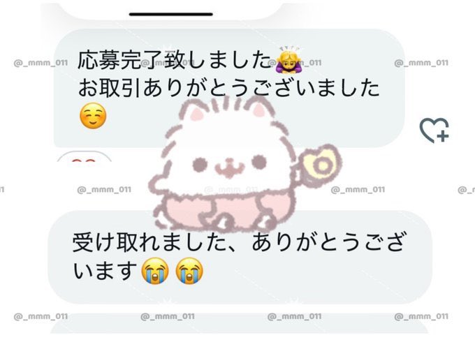 取引 tweet media