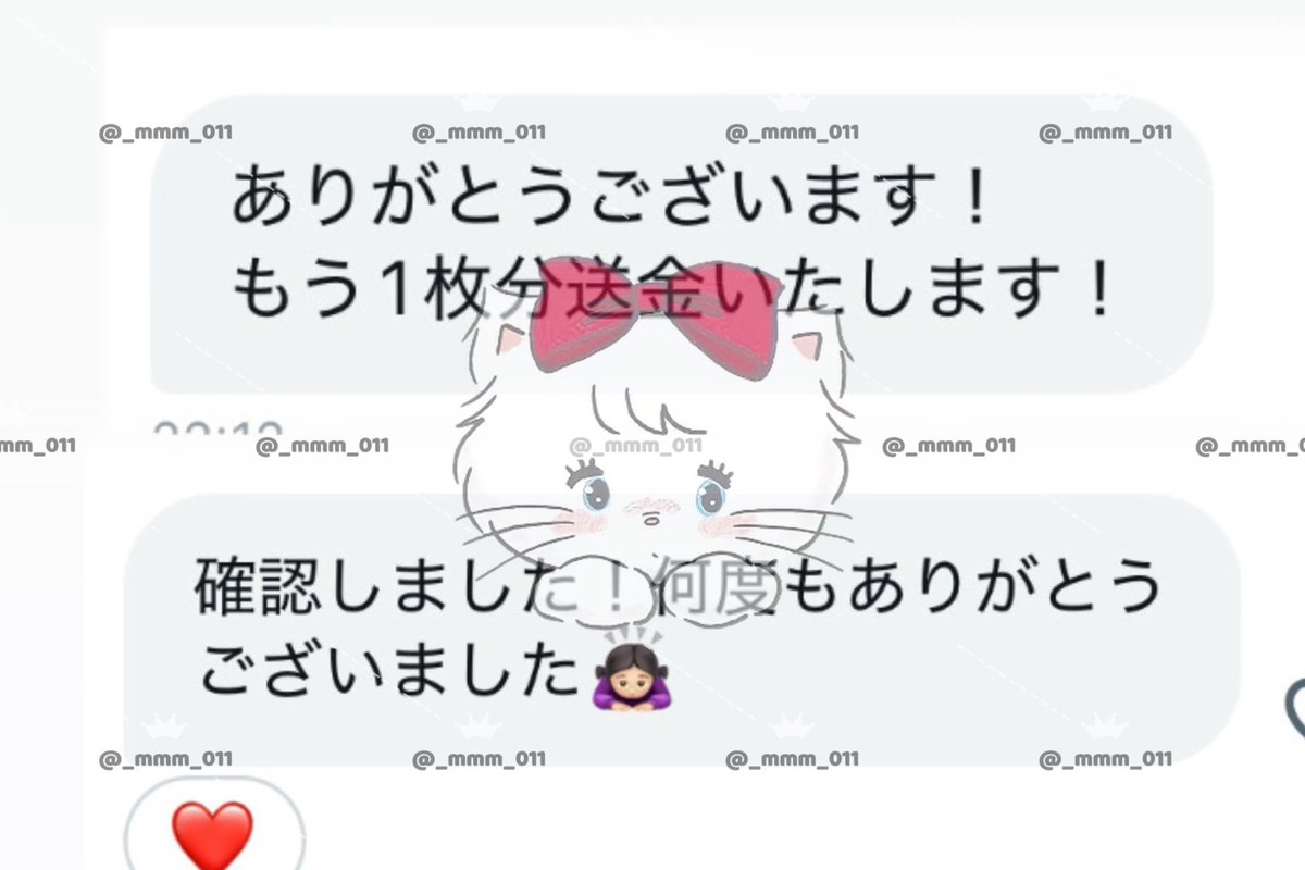 取引 tweet media