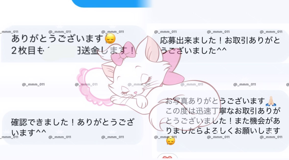 取引 tweet media