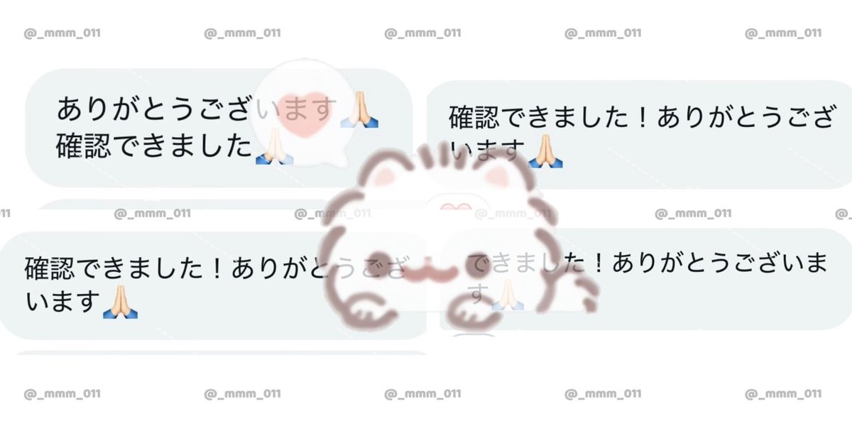 取引 tweet media