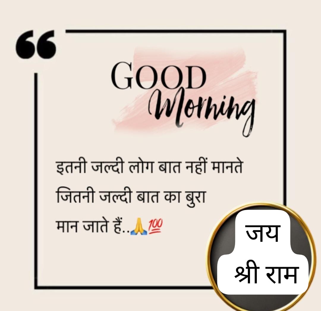 <a href="/GsjpJyoti/">jyoti dubey</a> जय श्री राधे कृष्णाजी 🌹🙏🏻🙏🏻