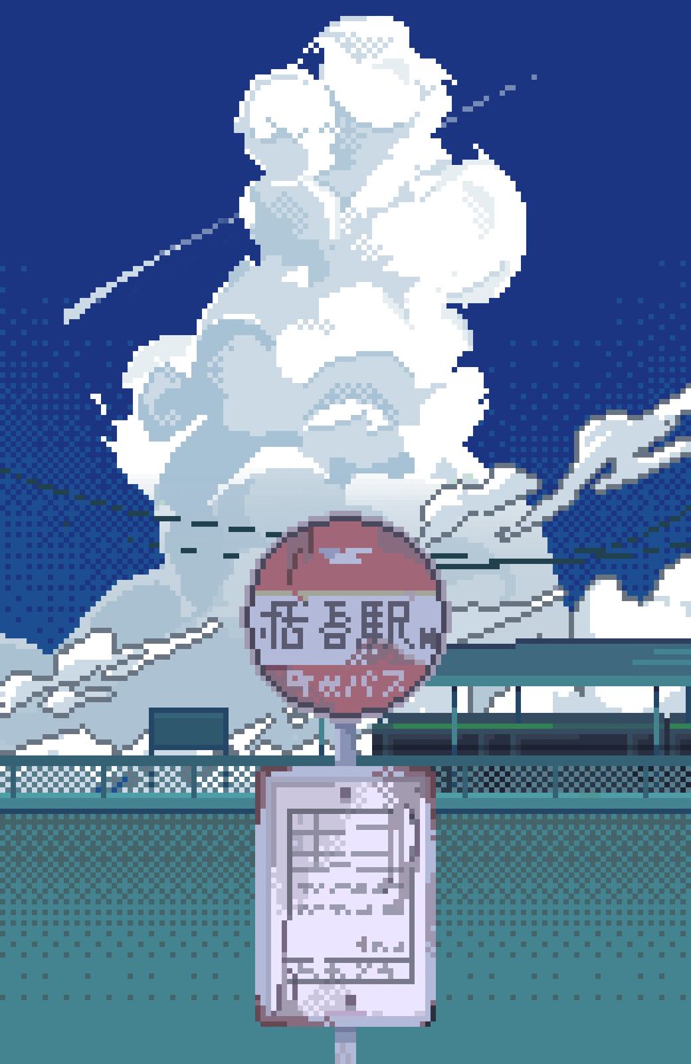 jineiro_dayo's tweet photo. #pixelart #ドット絵
海看板 https://t.co/LlURXMdoiE