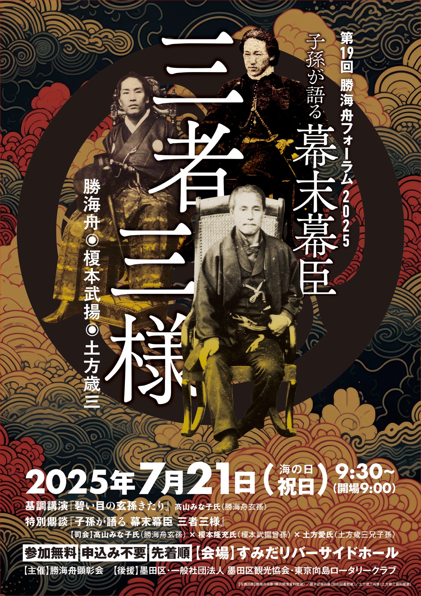 三澤敏博（絡繰堂） on X: 