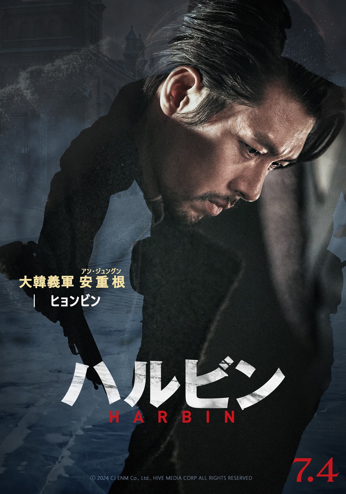 映画ナタリー on X: 