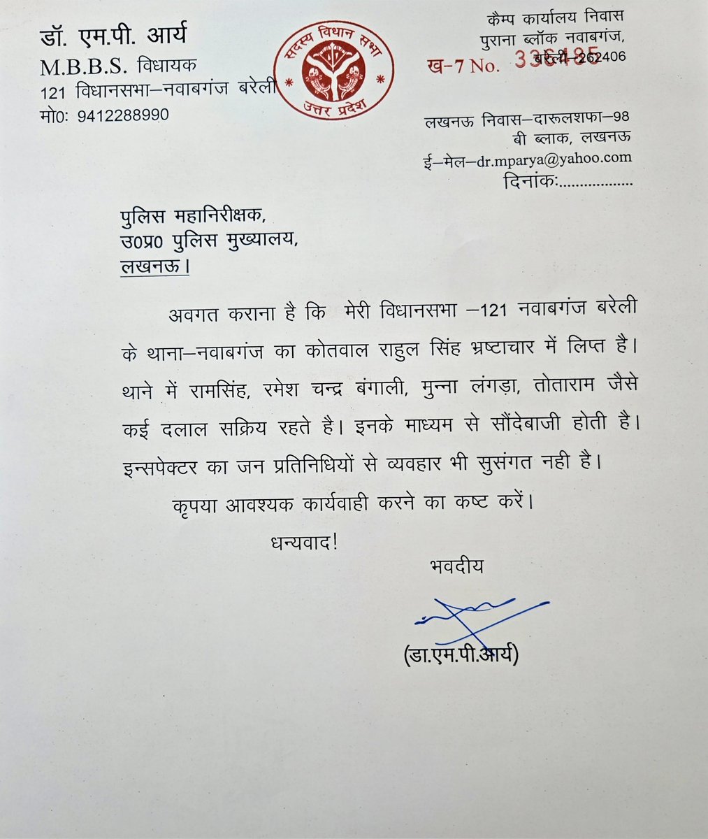 MuktaprasadA's tweet photo. https://t.co/BNh4BBbils