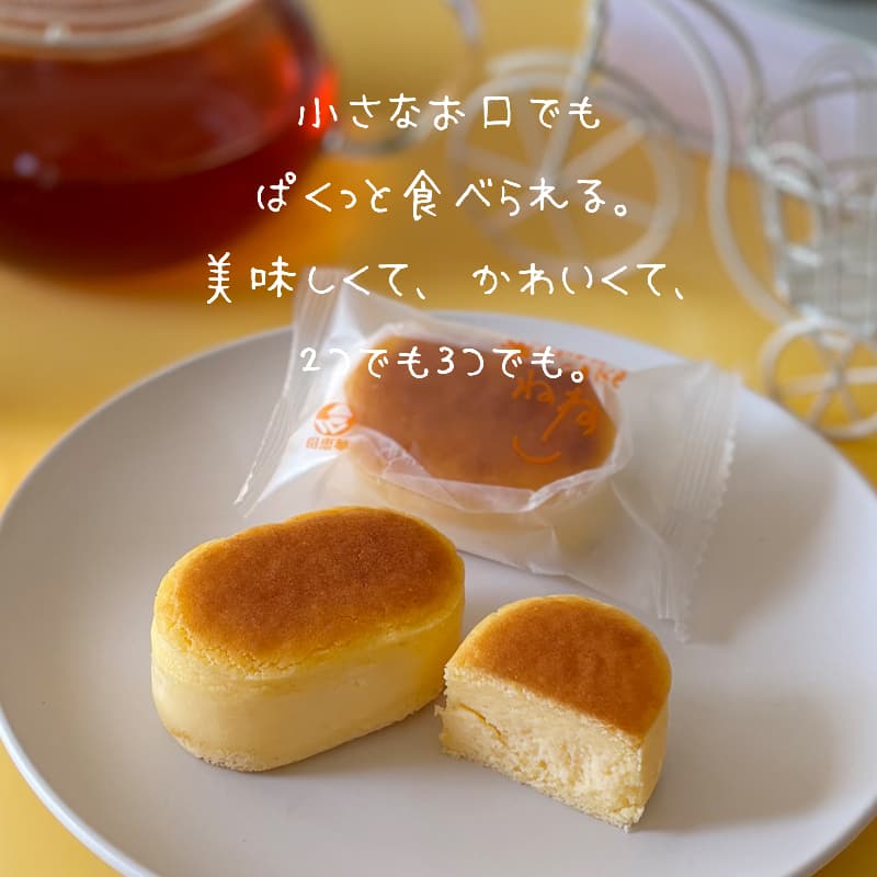 poemehonpo's tweet photo. 連続 #プレゼントキャンペーン 80
もう一度😍やります💕
しっとりと焼き上げた😋ひとくちサイズのチーズケーキ
「ねね（寧々）10個入箱」を抽選で1名様に #プレゼント ✨
🎯応募方法🎯
1️⃣ @poemehonpo をフォロー
2️⃣この投稿をリポスト
🎉締切6月14日23時59分
🔆当選者様へDM致します https://t.co/nyKVFL5aUS