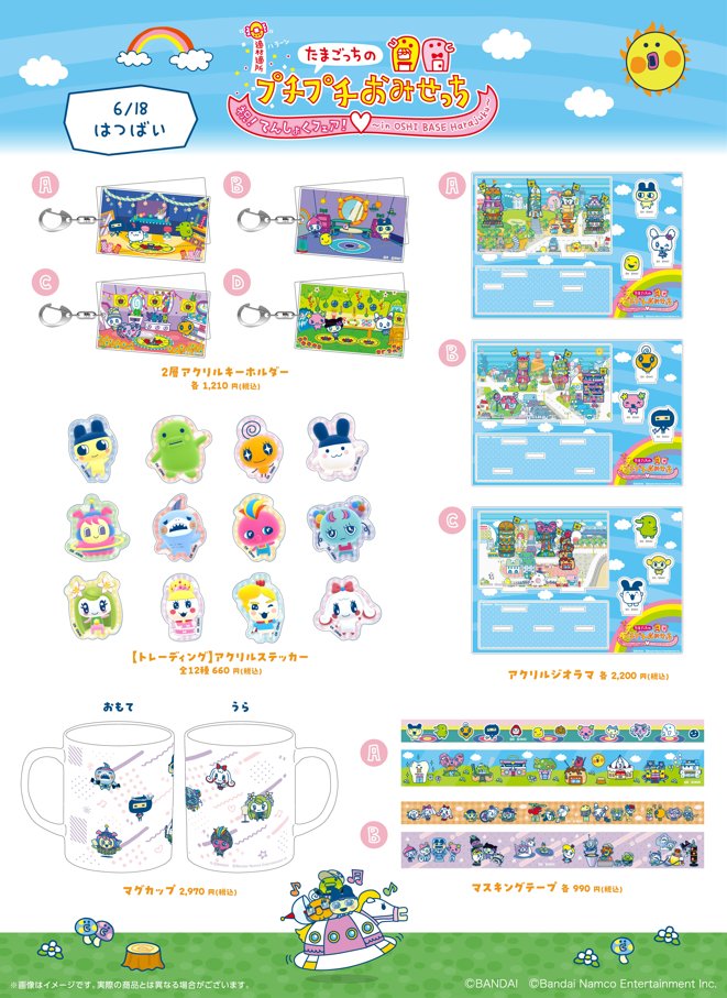 ʚ 「祝！てんしょくフェア！」みどころ✍🏻 ɞ