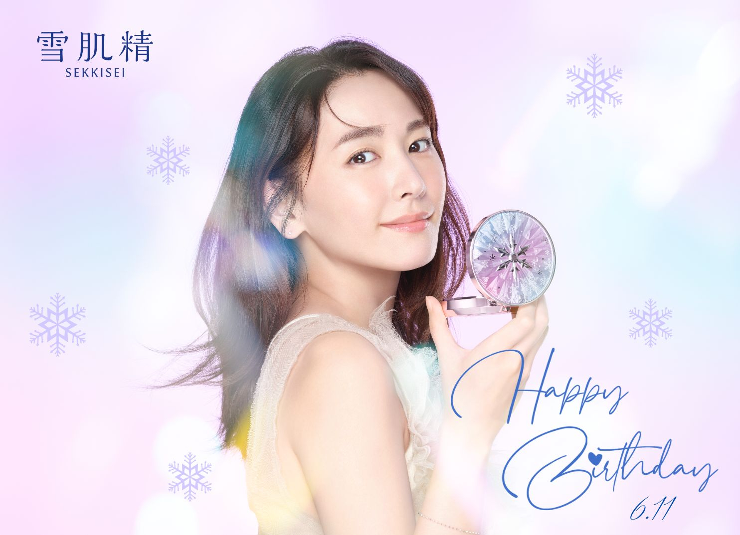 新垣結衣　雪肌精　SEKKISEI アクリル板ポスター 新垣結衣 雪肌精 SEKKISEI アクリル板ポスター の通販 by かぶる