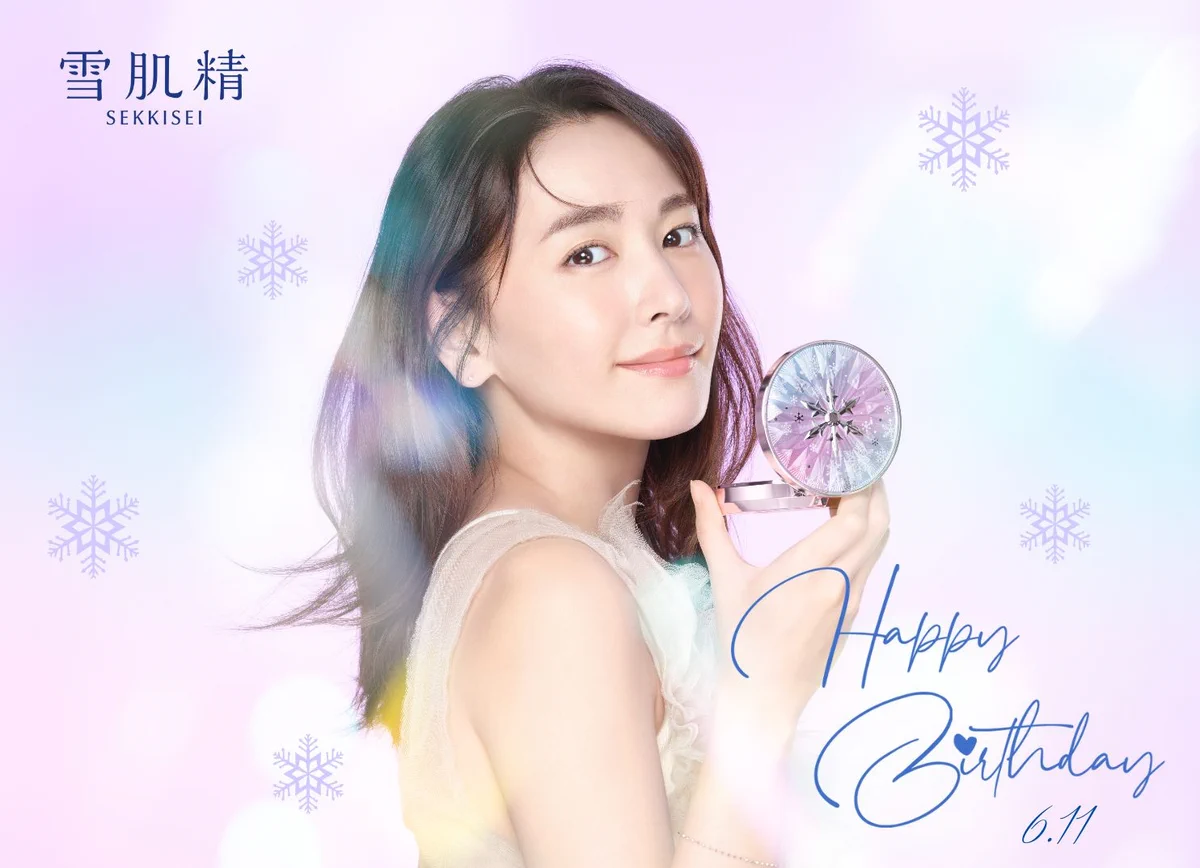 雪肌精 SEKKISEI 公式(JAPAN) on X: 