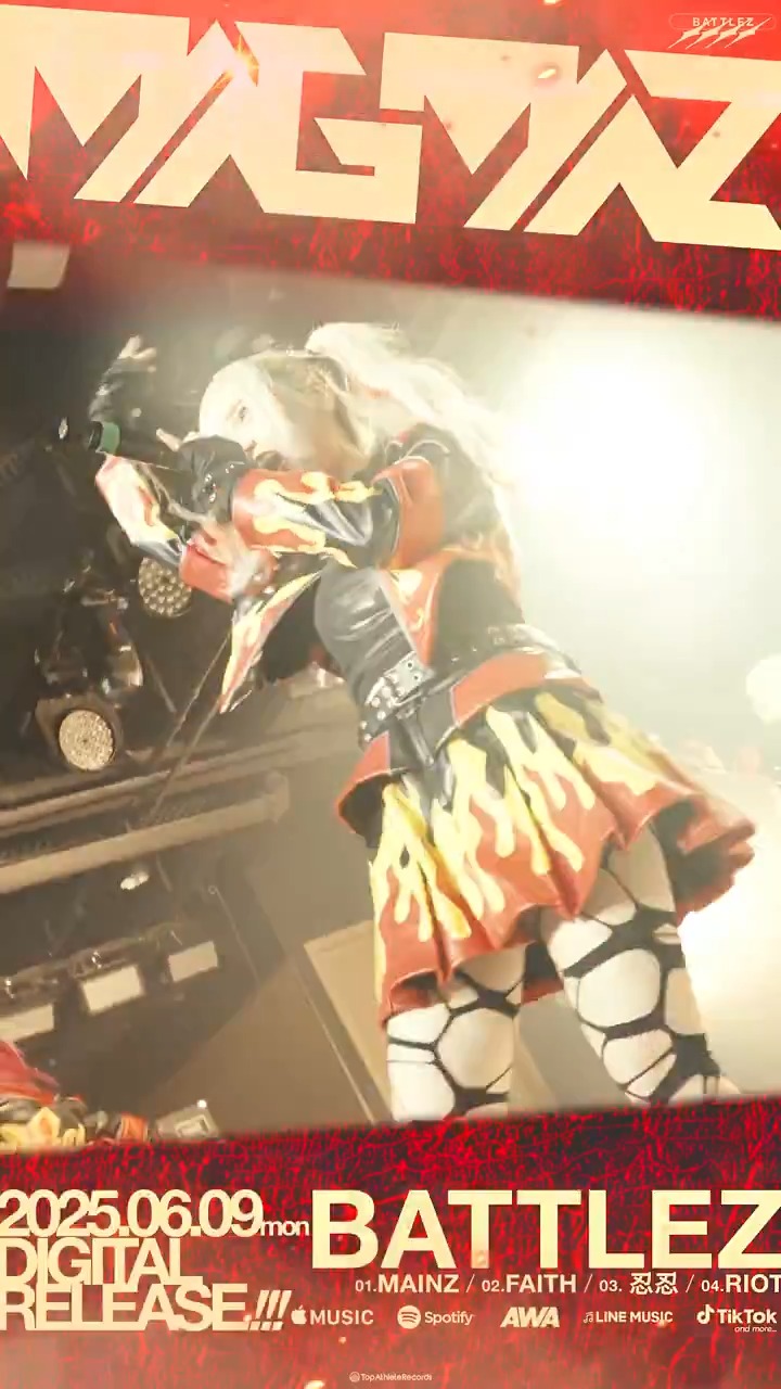 MAGMAZ / マグマズ (@MAGMAZ_jp) / X
