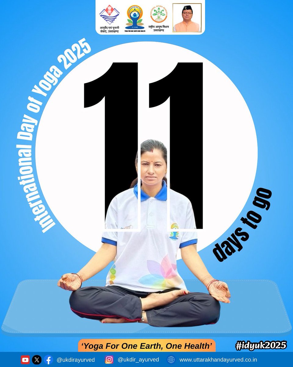 ukdirayurved's tweet photo. 11 Days to #IDY2025
Get ready for Yoga for One Earth, One Health.

#11daystogo #idyuk25 #ayushforall #fituttarakhandchallenge https://t.co/pFdc7XTn6G
